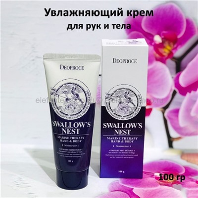 Крем для рук и тела Deoproce Swallows Nest Hand and Body 100g (78)