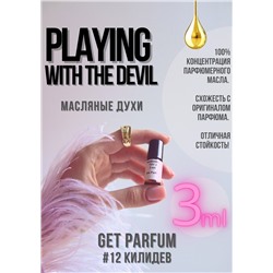 Playing With The Devil / GET PARFUM 12