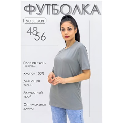 Футболка Must have женская НАТАЛИ #1019567