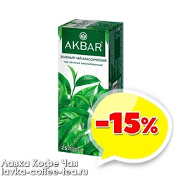товар месяца чай зелёный Akbar Classic в пакетиках с/я 2 г.*25 пак.
