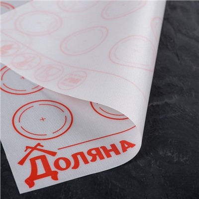 Армированный коврик для выпечки макаронс Доляна «Макарон. Доляна», силикон, 27,5×27,5 см, цвет белый