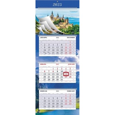 Календарь квартальный 2025 г. 4 спирали СуперЛюкс "Прекрасные замки" 3-х блоч. 12 постеров (086536) 31603 Хатбер
