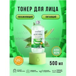 Тонер для лица с экстрактом алоэ Sadoer Aloe Vera Toner 500ml