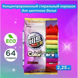 Стиральный порошок CJ Lion Beat Drum Color Care 2,25 кг (51)