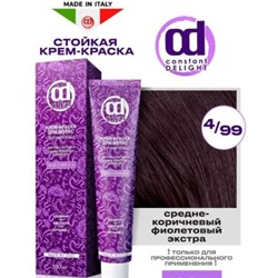 CD крем-краска с витамином С 4/99 средне коричневый фиолетовый экстра