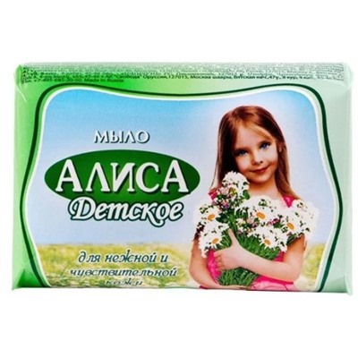 Свобода Алиса Мыло туалетное детское с экстрактом тысячелистника для нежной и чувствительной кожи 150 г