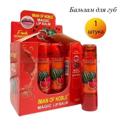 Бальзам для губ Iman of Noble Watermelon Lip Balm