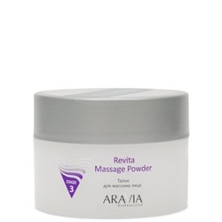 ARAVIA Professional Тальк д/массажа лица Revita Massage Powder,150 мл.арт6008