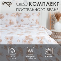 Постельное бельё LoveLife Евро «Шишки» 200х217 см, 225х240 см, 50х70 см-2шт, 100%хлопок, сатин