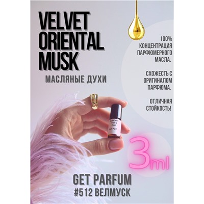 Velvet Oriental Musk / GET PARFUM 512