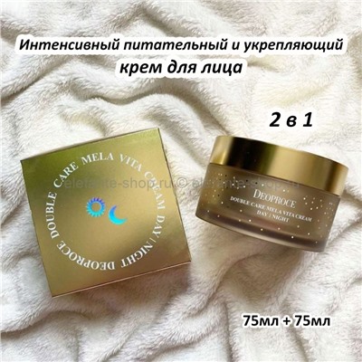 Крем Deoproce Double Care Mela Vita Cream Day Night (51)