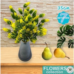 Хмель, желтое декоративное растение 7 веточек 35см, пластик