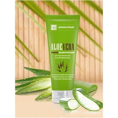 Сливки для чувствительной кожи Aloe Vera