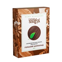Аюрведическая краска для волос "Горький шоколад" Aasha Herbals, 100 г