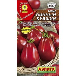 Томат Винный кувшин (Аэлита)