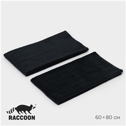 Тряпка для пола Raccoon, 220 г/м², 60×80 см, микрофибра, ультразвуковая обработка края, 2 шт, цвет черный