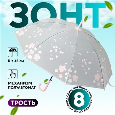 Зонт - трость полуавтоматический «Цветы», 8 спиц, R = 45/55 см, D = 110 см, цвет МИКС