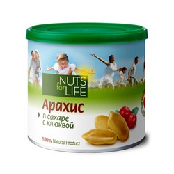 Арахис в сахаре с клюквой Nuts for life, 115 г