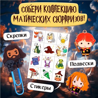 Настольная игра «Волшебное адвент-приключение», 2-4 игрока, 3+