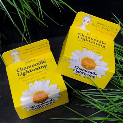 Осветляющие патчи Petitfee Chamomile Lightening Hydrogel Eye Patch (78)