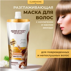 Маска для волос с коллагеном Jlisa, 260 г