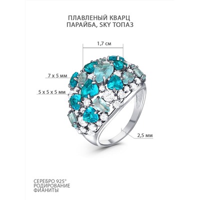 Кольцо из серебра с плавленым кварцем парайба, sky топаз и фианитами родированное К-3098р1021400