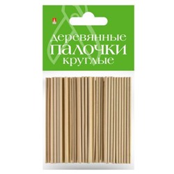 Деревянные палочки для творчества круглые 50 шт 3 мм х 10 см 2-741/04 Альт