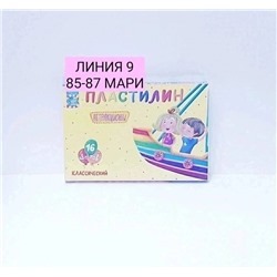 Пластилин 16 цветов