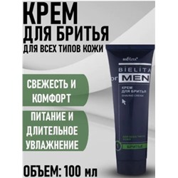 Белита Belita for men Крем д/бритья 100 мл(туба).