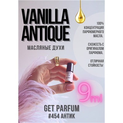 Vanille Antique / GET PARFUM 454