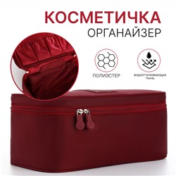 Косметичка на молнии, цвет бордовый