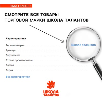 Аппликация стикерами на новый год «Волшебных подарков», новогодний набор для творчества