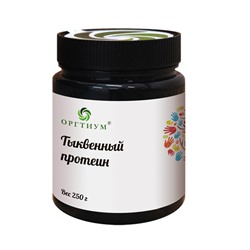 Протеин семян тыквы Оргтиум, 250 г
