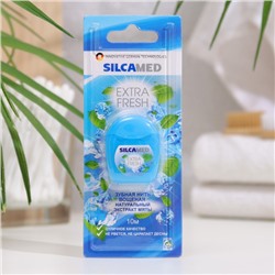 Зубная нить Silcamed extra fresh, 10 м