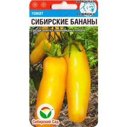 Томат Сибирские бананы (Код: 84934)