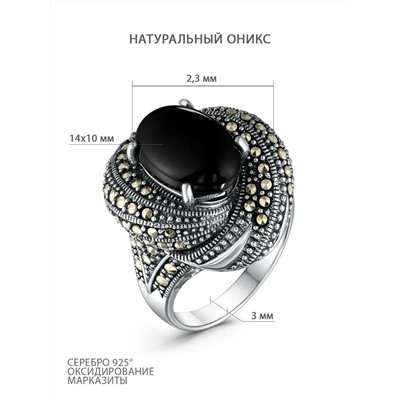 Кольцо из чернёного серебра с натуральным ониксом и марказитами 925 пробы HR0740-ON