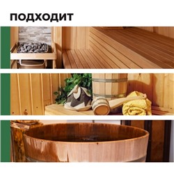 Средство для очистки полков Universal Wood, в банях и саунах, 0.5 л