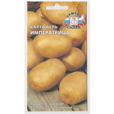 Картофель Императрица (Код: 9492)