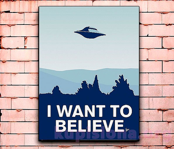 I want to believe картинка