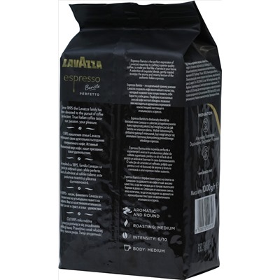 LAVAZZA. Espresso Barista Perfetto (зерновой) 1 кг. мягкая упаковка