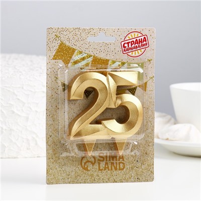 Свеча в торт юбилейная "Грань", цифра 25, золотой металлик, 6,5 см
