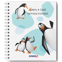 Тетрадь  96л клетка на спирали пластик. обложка "Пингвин плохому не научит!" 000815 SVETOCH