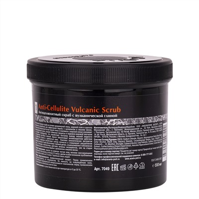 406655 ARAVIA Organic Антицеллюлитный скраб с вулканической глиной Anti-Cellulite Vulcanic Scrub, 550 мл/700 г