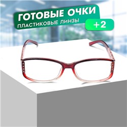 Готовые очки Восток 6621, цвет бордовый, +2