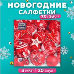 Салфетки бумажные Home Collection «Новогодня композиция красная», 3 слоя, 33х33, 20 шт.