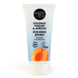 Крем-сияние для лица Organic Shop, Coconut Yogurt, 50 мл