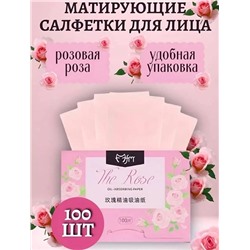 Матирующие салфетки