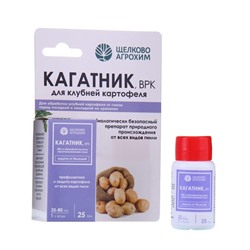 Биофунгицид для лечения и профилактики клубней картофеля Кагатник, ВРК, от всех болезней пер 1055128
