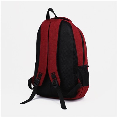 Рюкзак на молнии, 2 наружных кармана, цвет бордовый