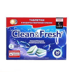 Таблетки для ПММ  "Clean&Fresh" All in 1 WS с ароматом лимона, 30 шт